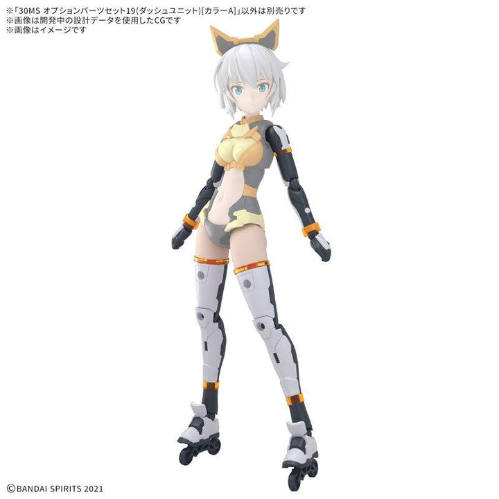 30MS オプションパーツセット19(ダッシュユニット)[カラーA]