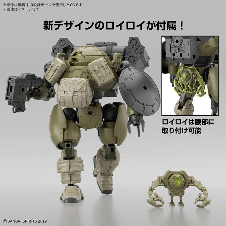 30MM bEXM-6 ラウンドノヴァI 1/144スケール