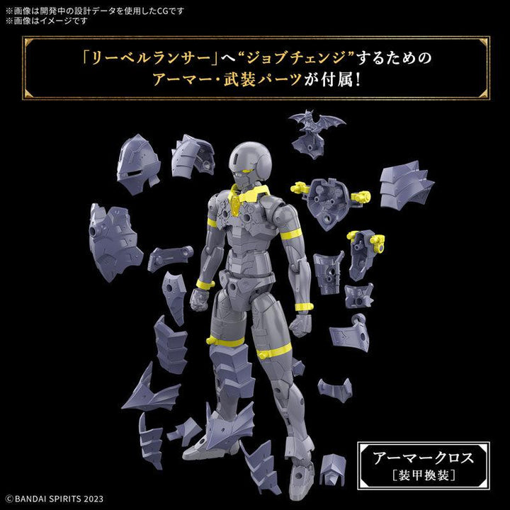 30MF リーベルランサー
