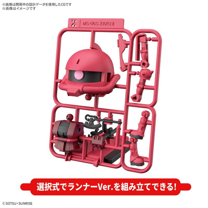1/1 シャアザクくんDXセット(ランナーVer.再現パーツ付き)