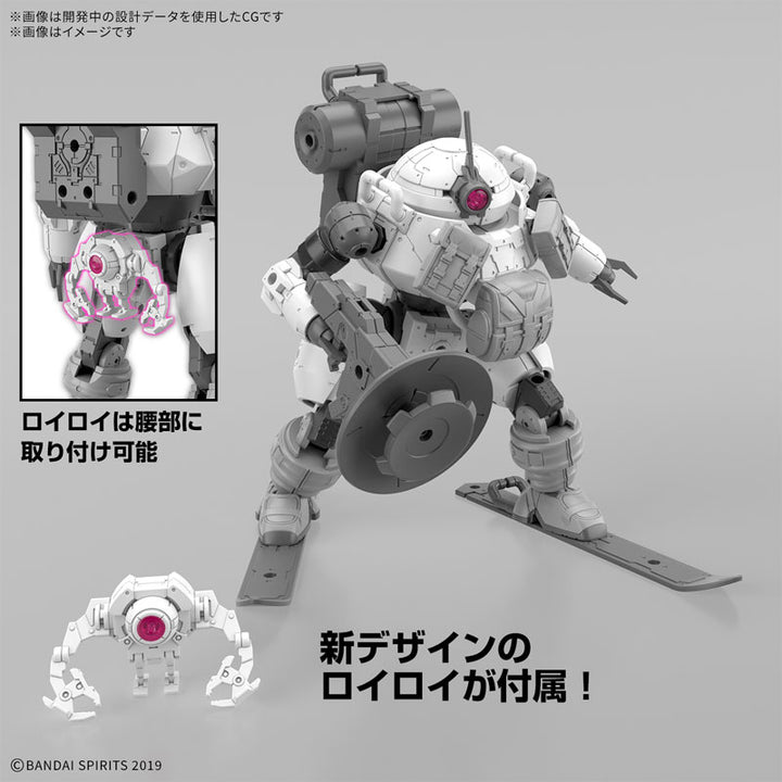 30MM bEXM-6 ラウンドノヴァII 1/144スケール