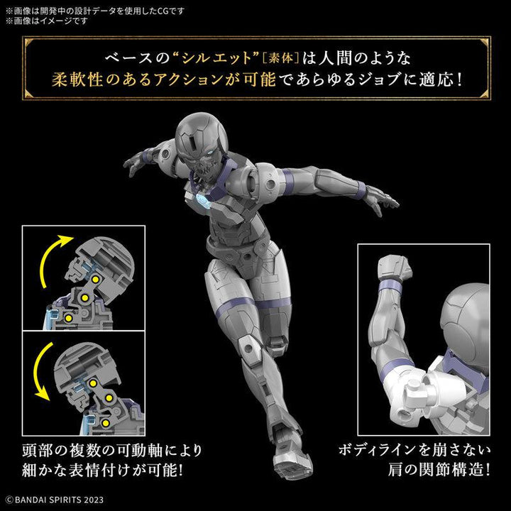 30MF ローザンアサシン