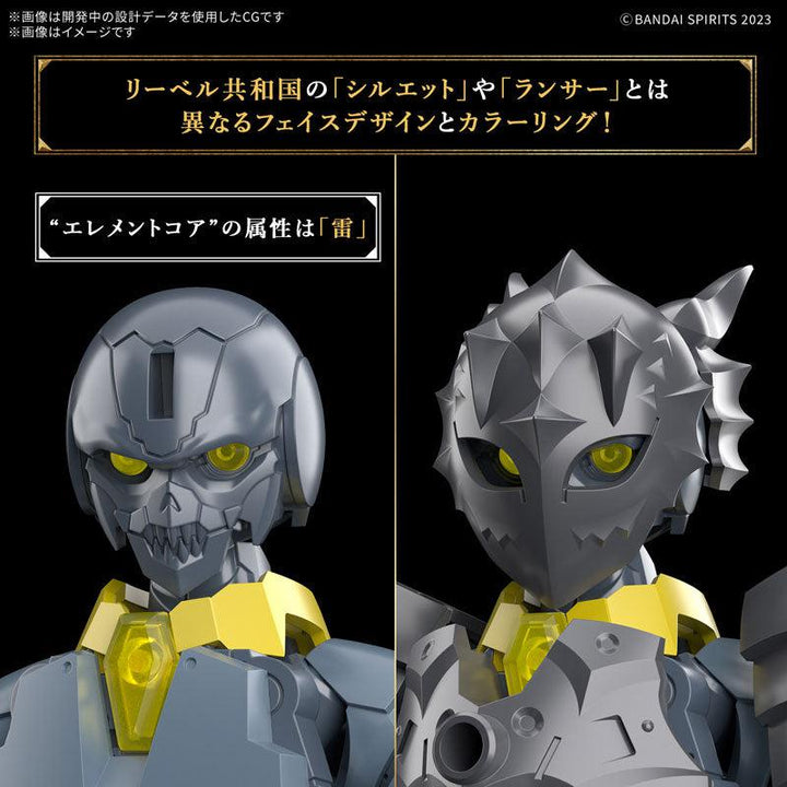 【決算セール対象！】 30MF ローザンランサー