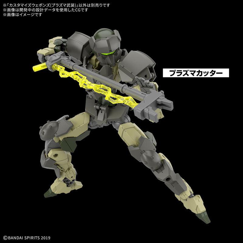 カスタマイズウェポンズ(プラズマ武装)