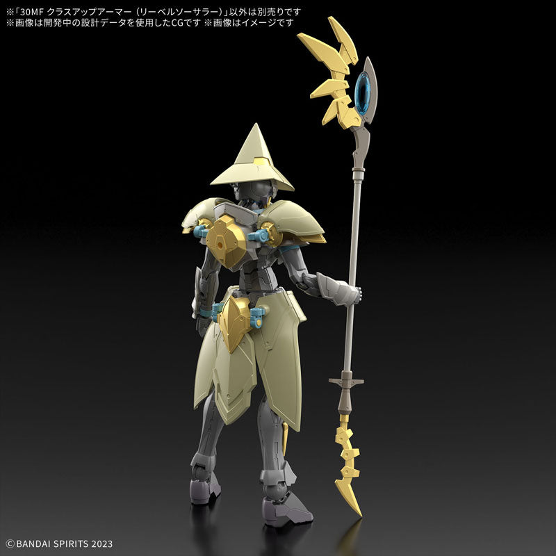 【決算セール対象！】 30MF クラスアップアーマー (リーベルソーサラー)