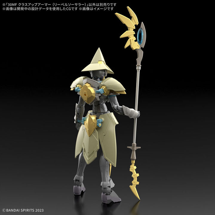 【決算セール対象！】 30MF クラスアップアーマー (リーベルソーサラー)