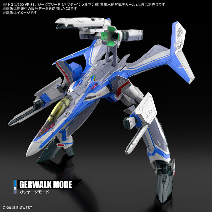 HG VF-31J ジークフリード (ハヤテ・インメルマン機) 専用水転写式デカール 1/100スケール