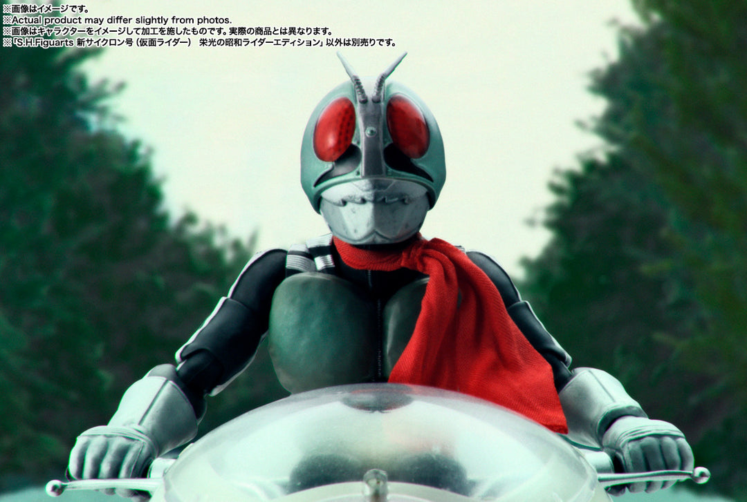 S.H.Figuarts 新サイクロン号（仮面ライダー） 栄光の昭和ライダーエディション