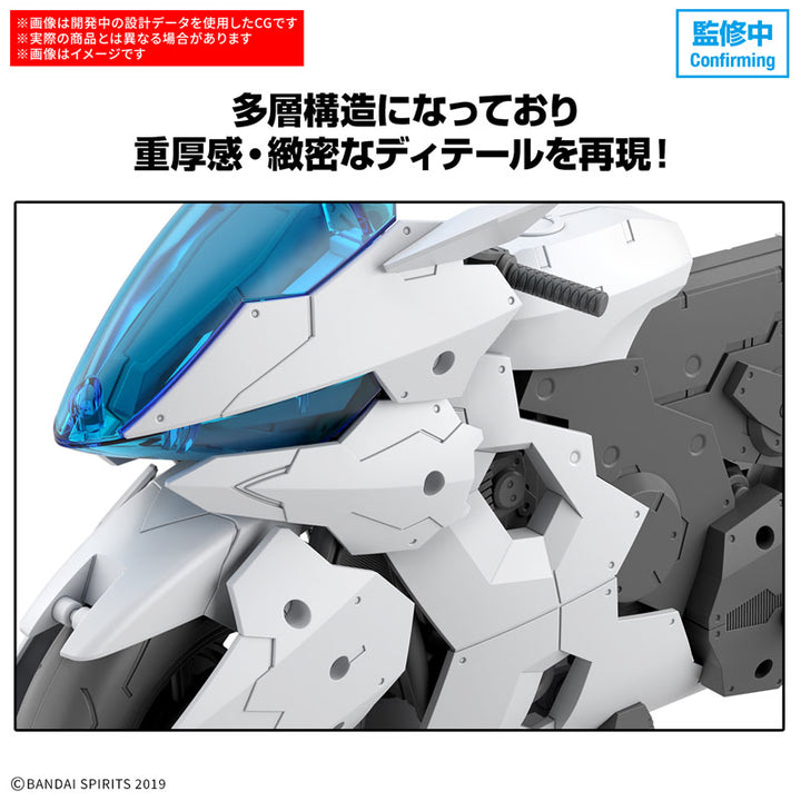 30MM エグザビークル(ブーストブレイブバイクVer.) 1/144スケール