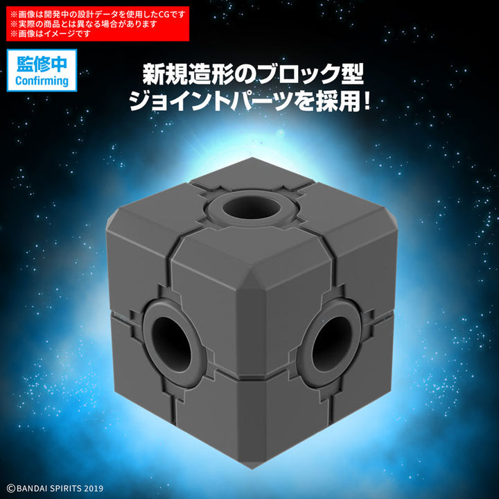 30MM エグザビークル(ブーストブレイブバイクVer.) 1/144スケール