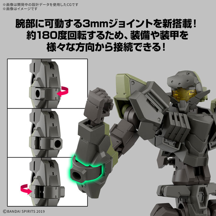 30MM eEXM-40 イグライト 02 1/144スケール