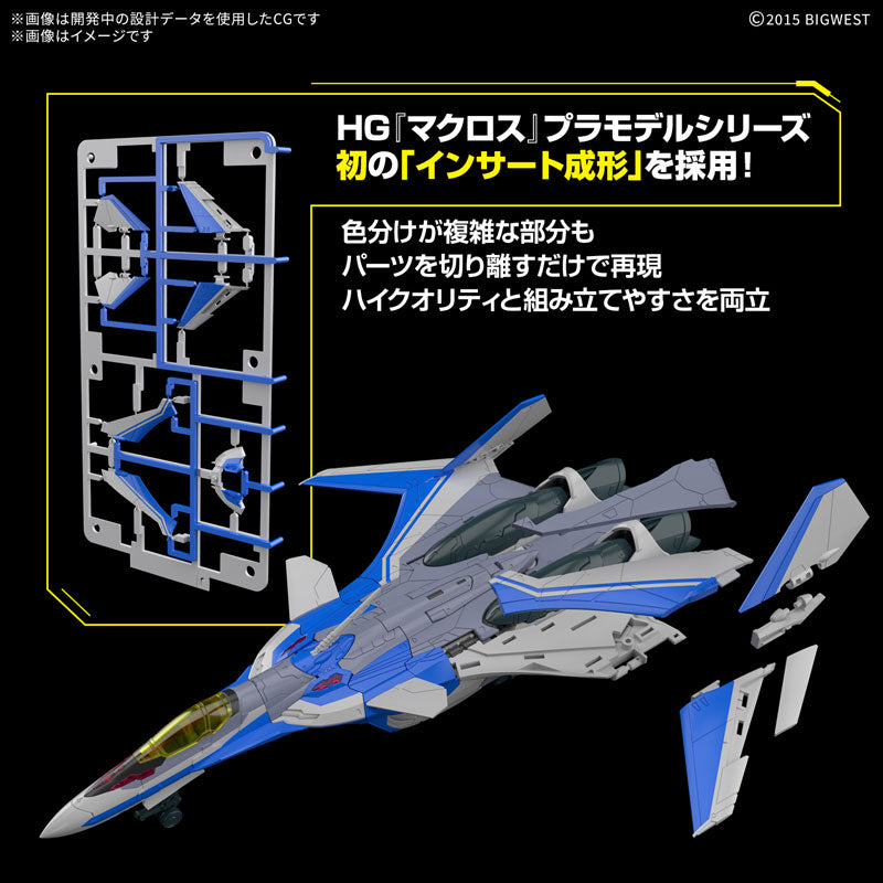 HG VF-31J ジークフリード (ハヤテ・インメルマン機) デラックスセット 1/100スケール