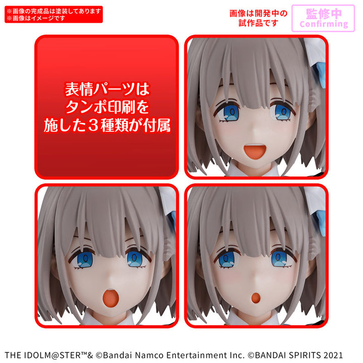 【決算セール対象！】 30MS 芹沢あさひ