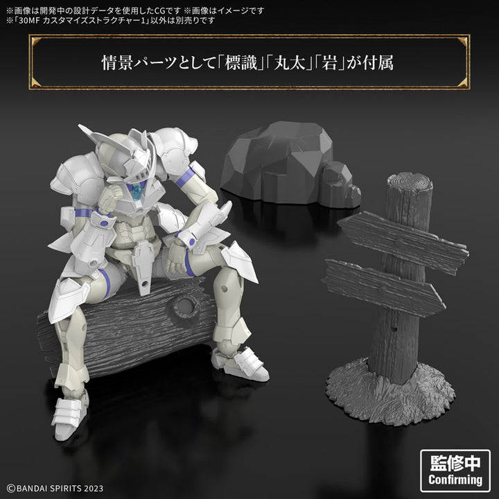 30MF カスタマイズストラクチャー1