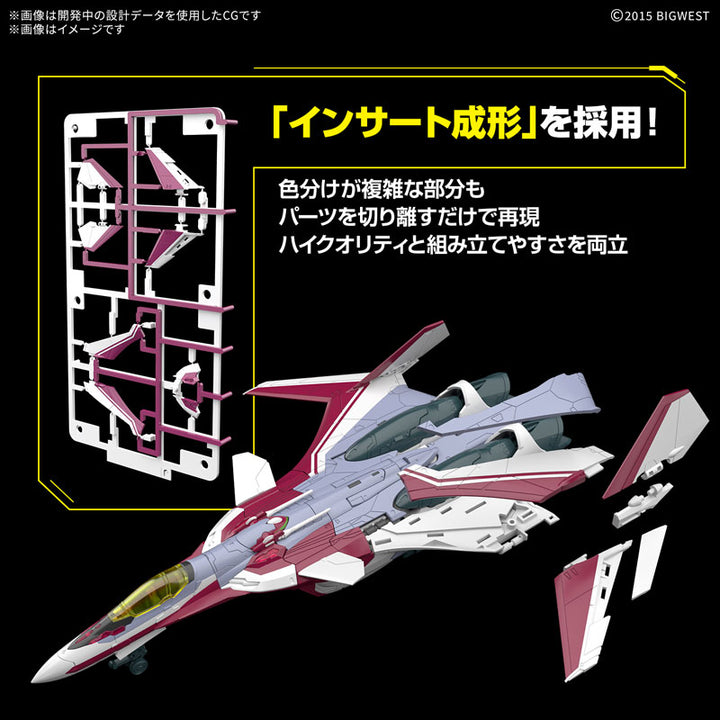 【決算セール対象！】 HG VF-31C ジークフリード(ミラージュ･ファリーナ･ジーナス機) 1/100スケール