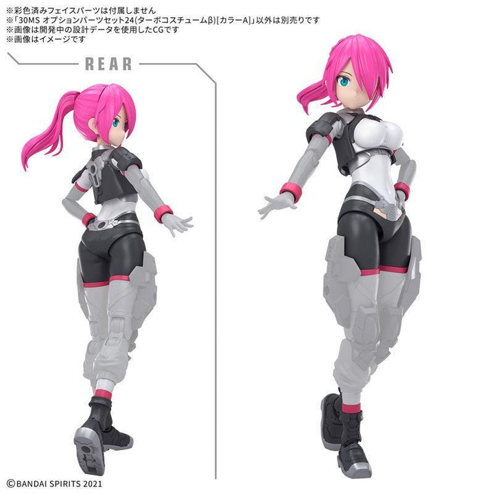 30MS オプションパーツセット24(ターボコスチュームβ)[カラーA]