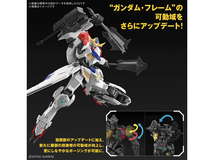 MG 1/100 ガンダムバルバトスルプス
