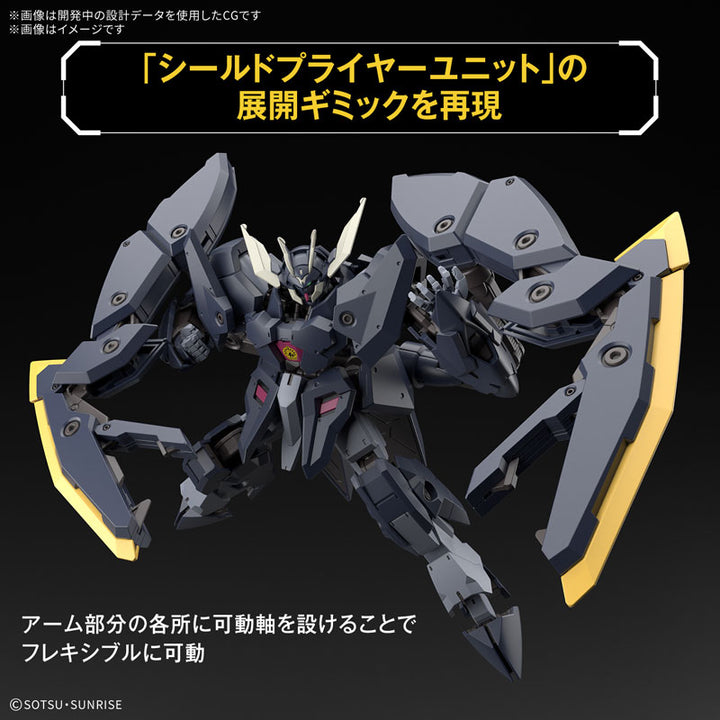HG 1/144 ガンダムザガン