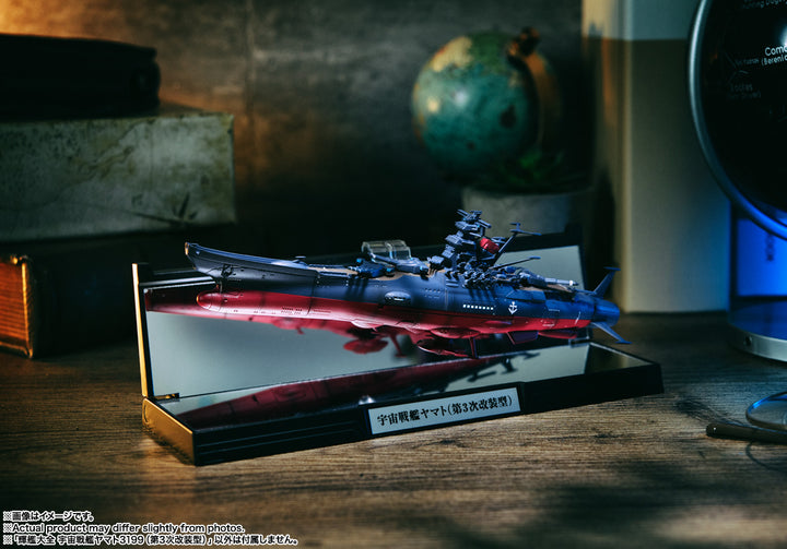 1/2000 輝艦大全 宇宙戦艦ヤマト3199（第3次改装型）