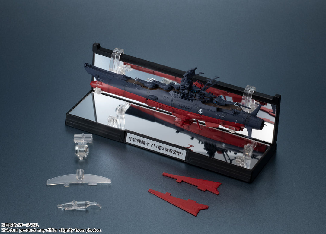 1/2000 輝艦大全 宇宙戦艦ヤマト3199（第3次改装型）