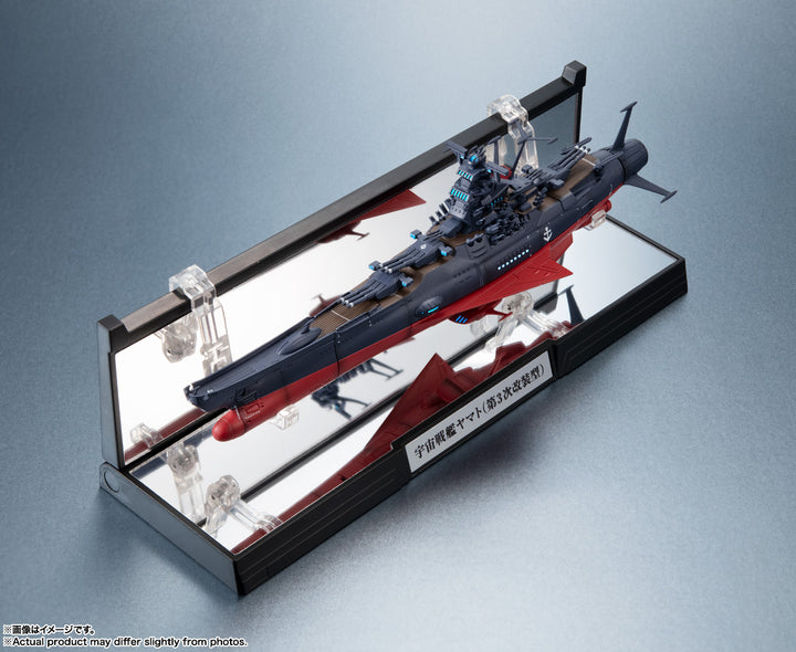 1/2000 輝艦大全 宇宙戦艦ヤマト3199（第3次改装型）