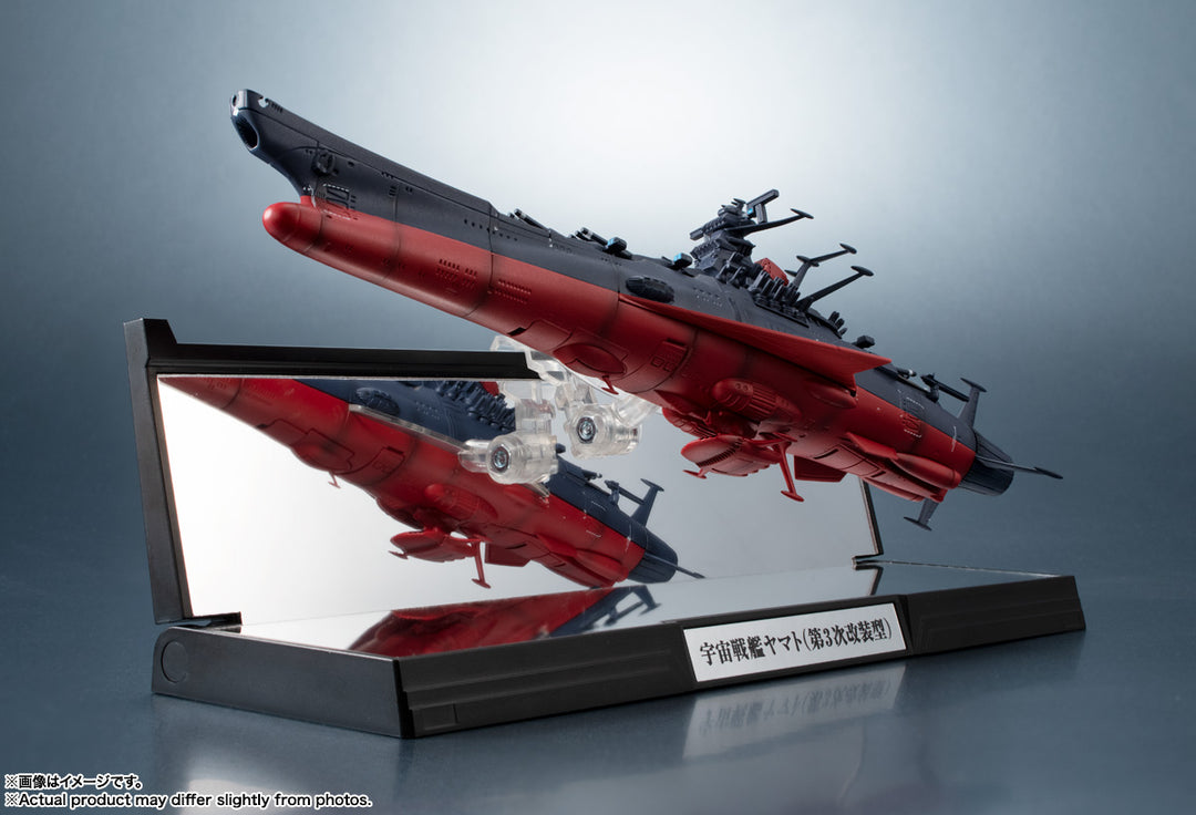 1/2000 輝艦大全 宇宙戦艦ヤマト3199（第3次改装型）