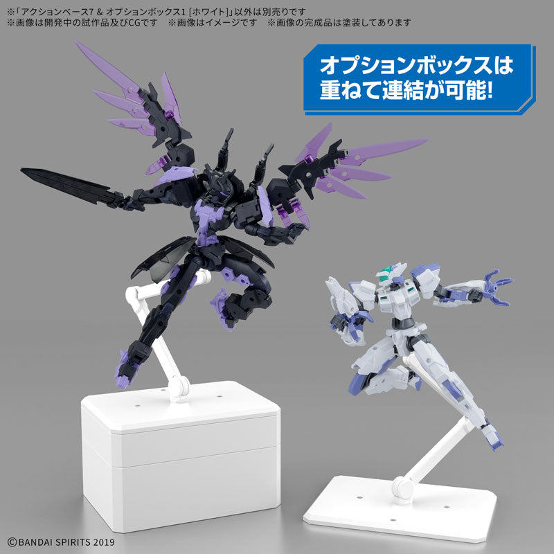 アクションベース7 & オプションボックス1 [ホワイト]