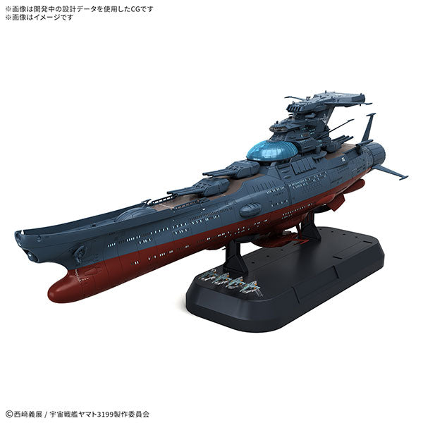 波動実験艦 銀河 [3199] 1/1000スケール