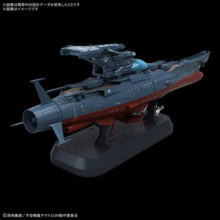 波動実験艦 銀河 [3199] 1/1000スケール