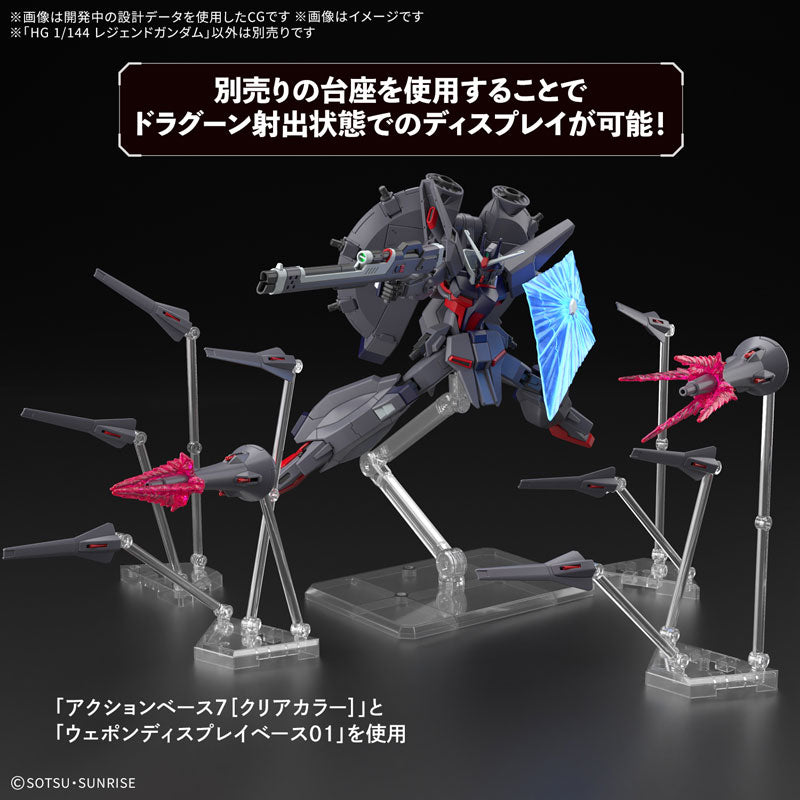 HG 1/144 レジェンドガンダム