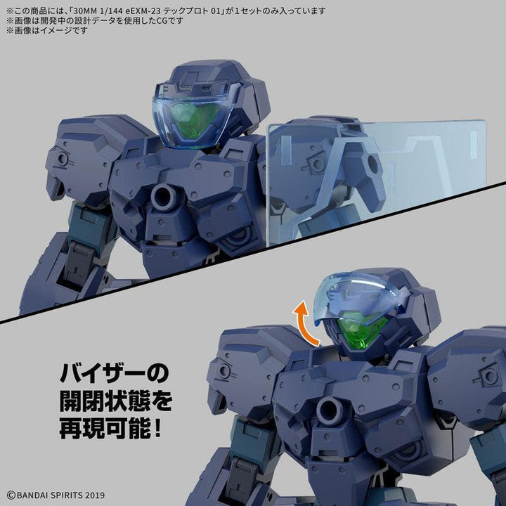 【決算セール対象！】 30MM eEXM-23 テックプロト 01 1/144スケール