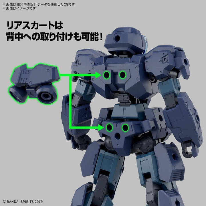 【決算セール対象！】 30MM eEXM-23 テックプロト 01 1/144スケール