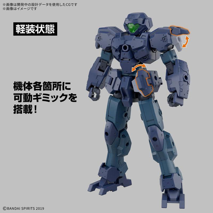 【決算セール対象！】 30MM eEXM-23 テックプロト 01 1/144スケール
