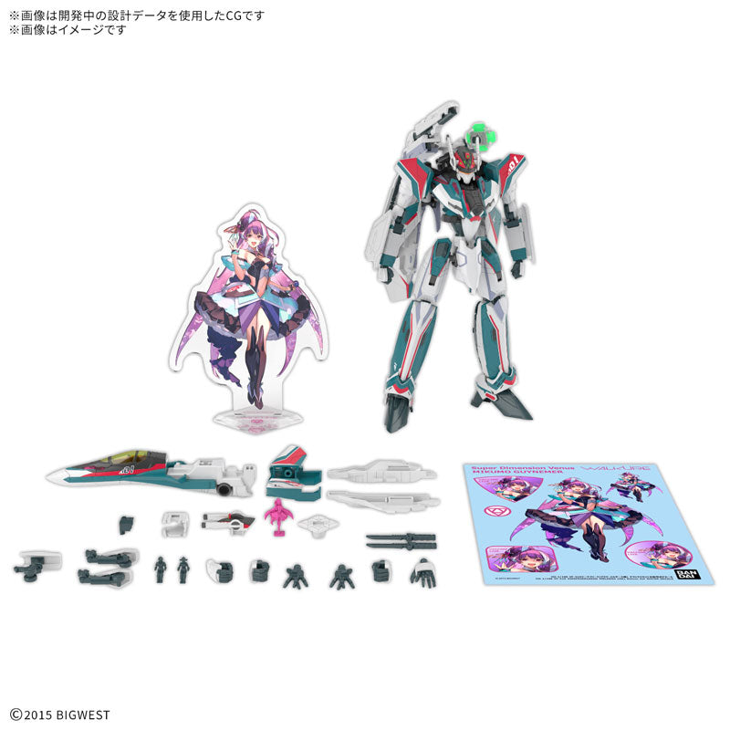 HG VF-31S ジークフリード (アラド・メルダース機)DXセット 1/100スケール