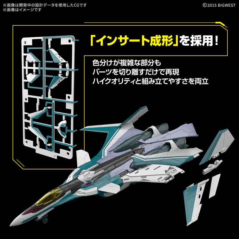 HG VF-31S ジークフリード (アラド・メルダース機)DXセット 1/100スケール