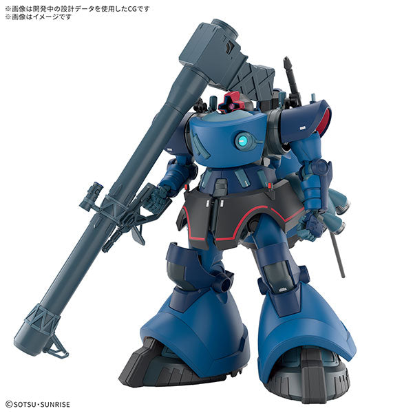 【決算セール対象！】 HG 1/144 シャリア専用リック・ドム(GQ)