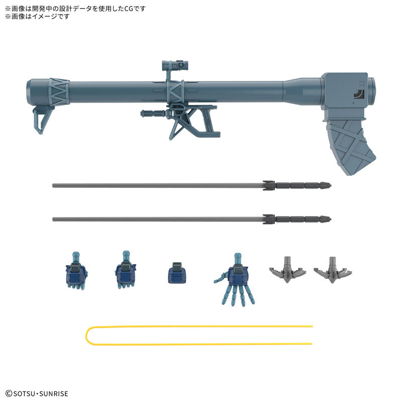 【決算セール対象！】 HG 1/144 シャリア専用リック・ドム(GQ)