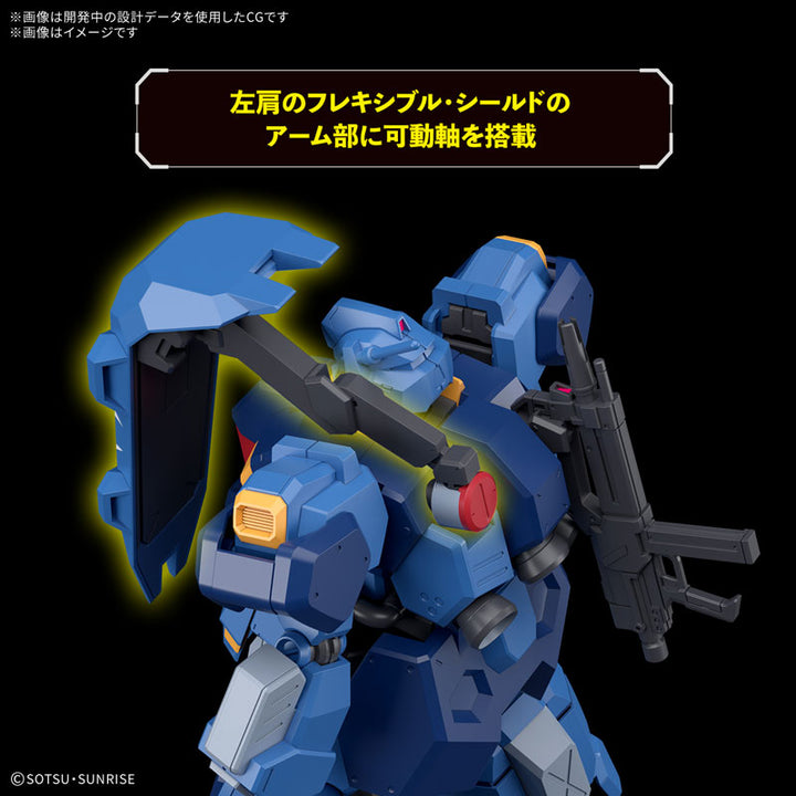 【決算セール対象！】 HG 1/144 グスタフ･カールOO型