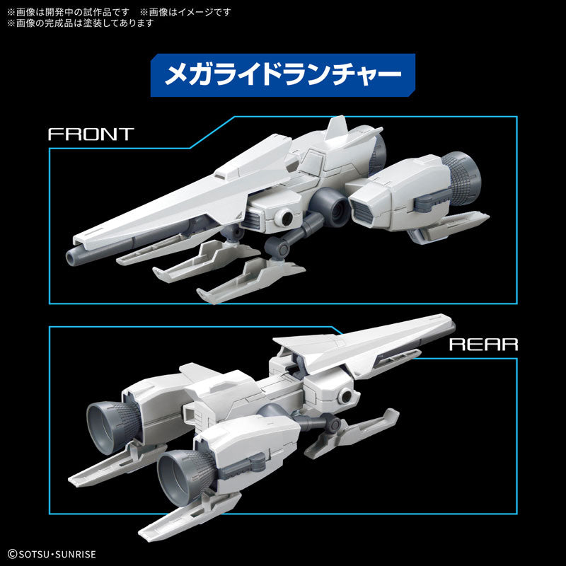 オプションパーツセット ガンプラ 20 (ライドオンセット)