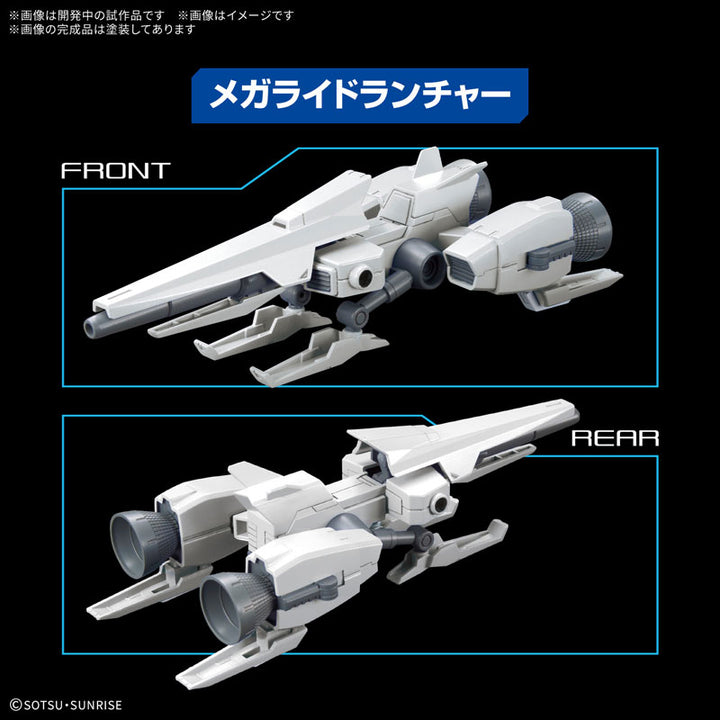 オプションパーツセット ガンプラ 20 (ライドオンセット)