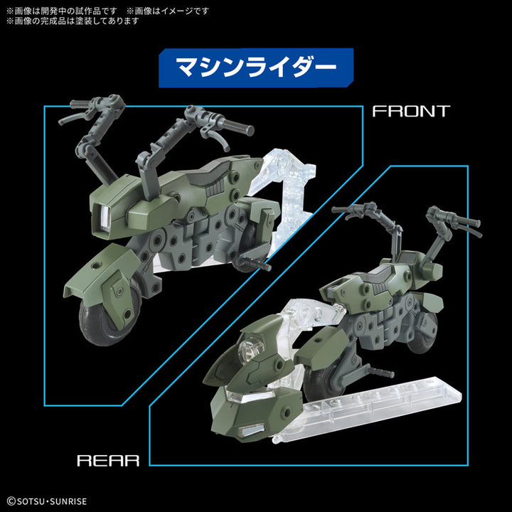 オプションパーツセット ガンプラ 20 (ライドオンセット)