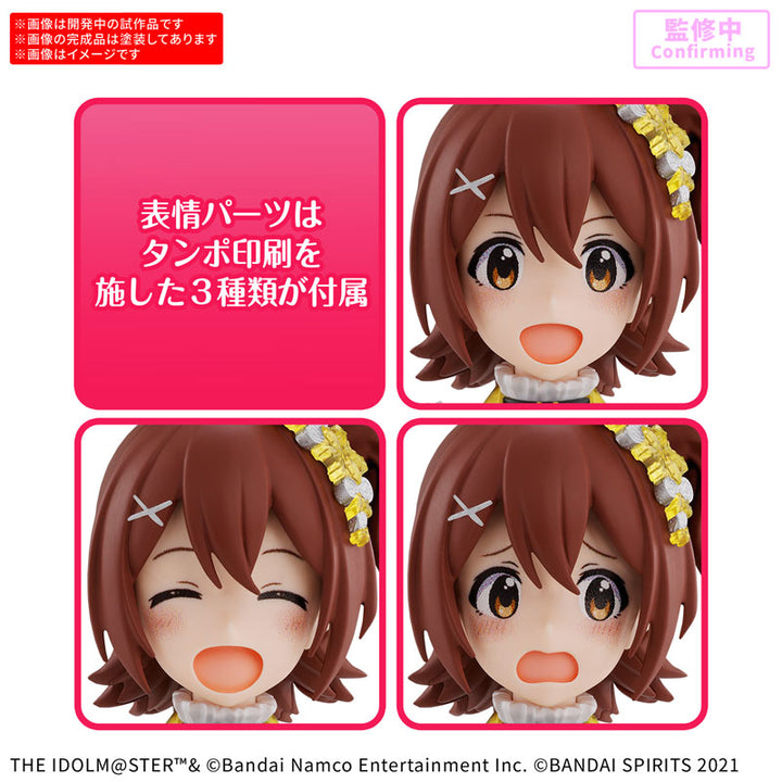 【決算セール対象！】 30MS 春日未来 (20th Anniv. YOU AND アイ！)