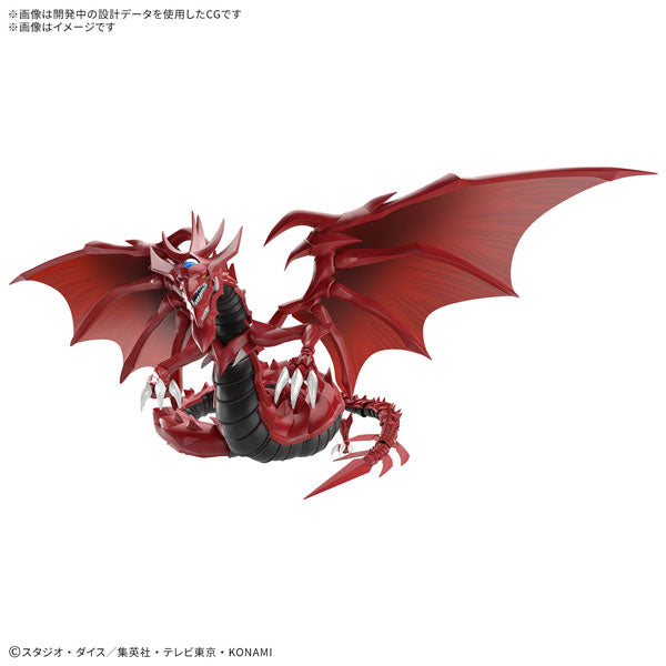 Figure-rise Standard Amplified -三幻神降臨- オシリスの天空竜