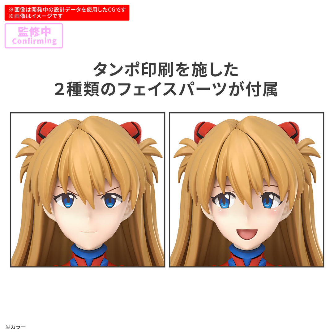 30MP 式波・アスカ・ラングレー(プラグスーツVer.)