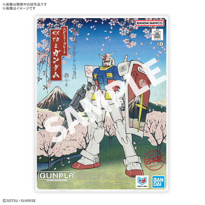 ENTRY GRADE 1/144 RX-78-2 ガンダム [浮世絵パッケージVer.]