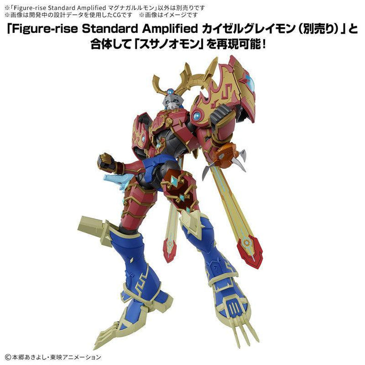 Figure-rise Standard Amplified マグナガルルモン