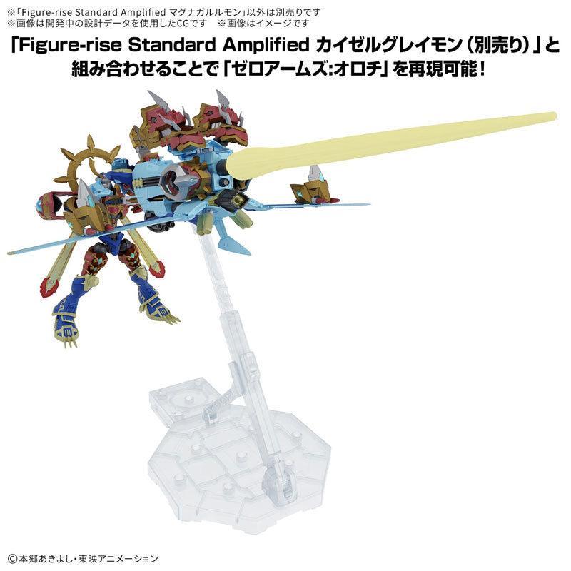 Figure-rise Standard Amplified マグナガルルモン