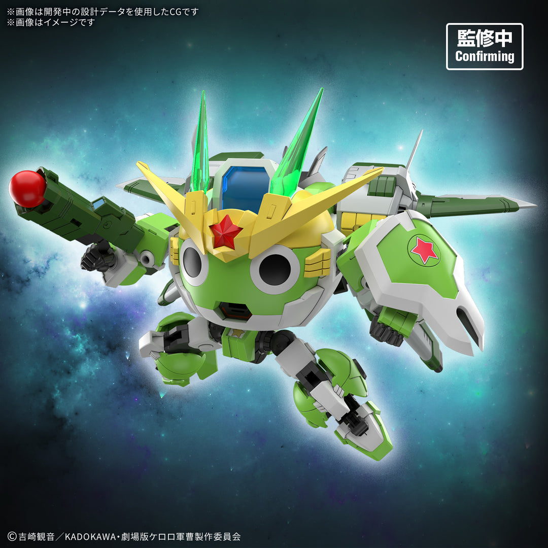 HG 新ケロロロボ