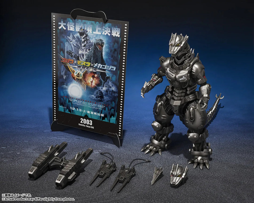 S.H.MonsterArts 3式機龍（重武装型／高機動型）『ゴジラ×モスラ×メカゴジラ 東京SOS』 -Movie Graphic Plus-