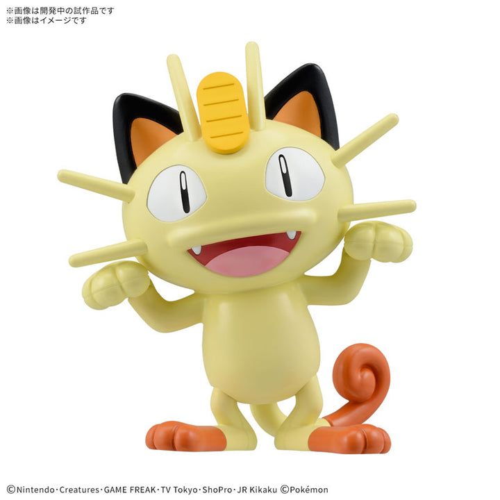 【オータムセール対象】 ポケプラクイック!! 28 ニャース